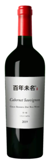 Martin Wine, Bainian Weiming Single Vineyard Cabernet Sauvignon, Huailai, Hebei, China 2019